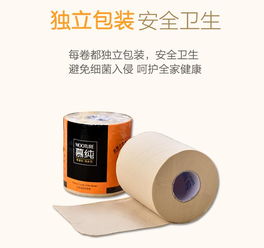 慕纯本色纸4层150g厂家直供27卷纸卫生卷筒纸竹浆纸
